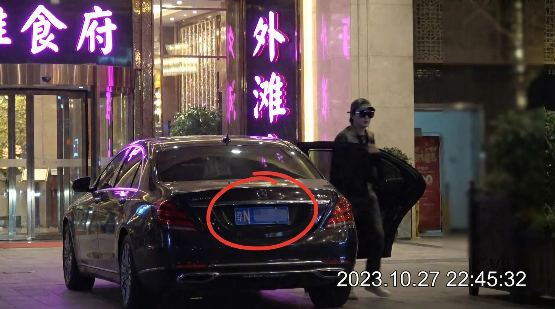 Bet365网址 - 某明星深夜现身高档餐厅被拍